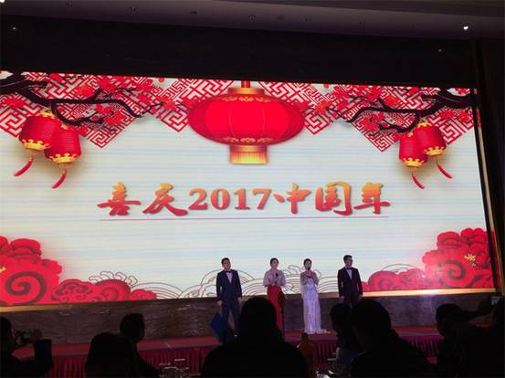 数控车床海数公司，2017新年晚会剪影